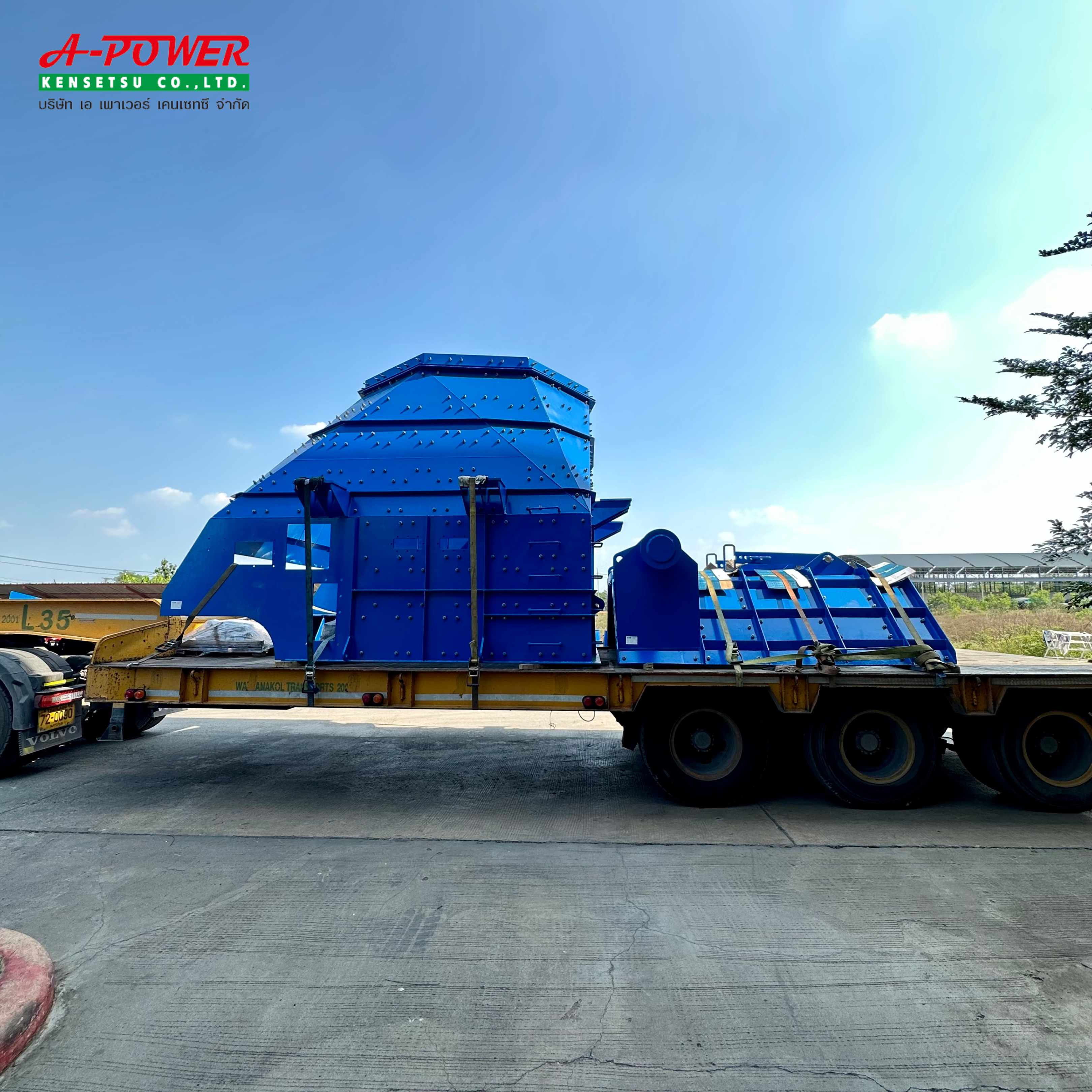 สายพานลำเลียงดินและถ่านหินโรงไฟฟ้าหงสา