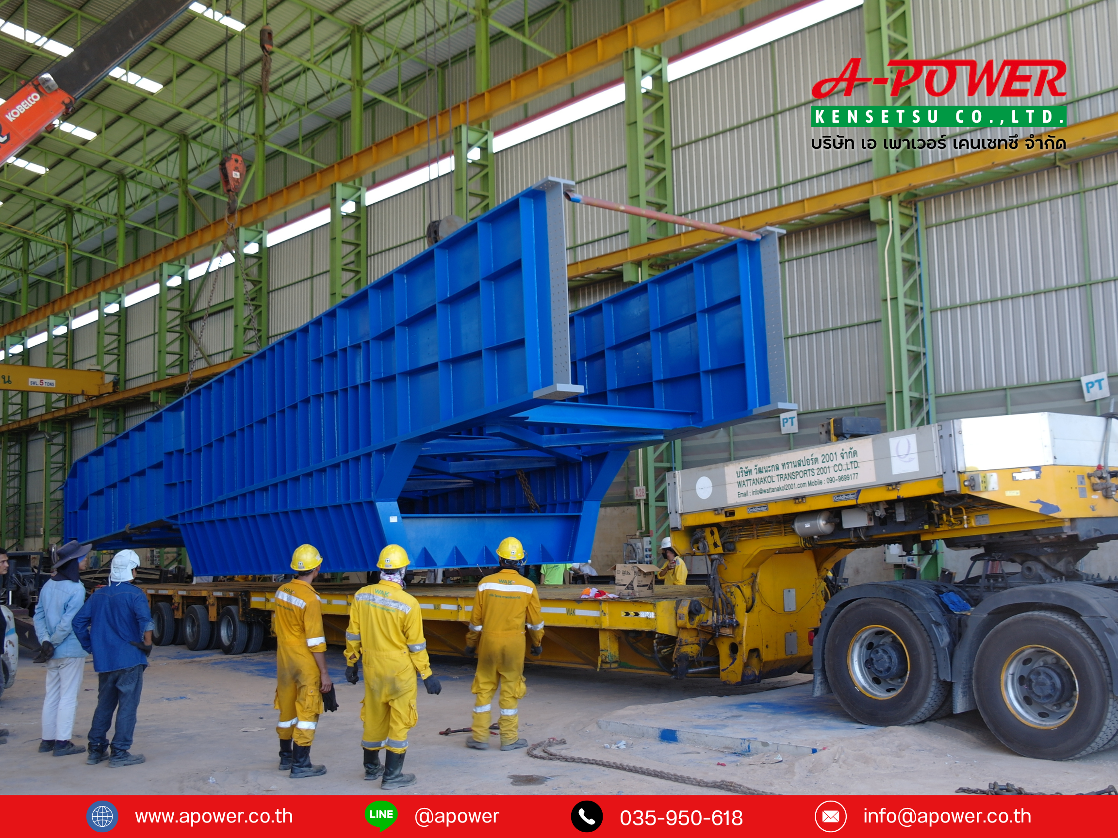 สายพานลำเลียงดินและถ่านหินโรงไฟฟ้าหงสา