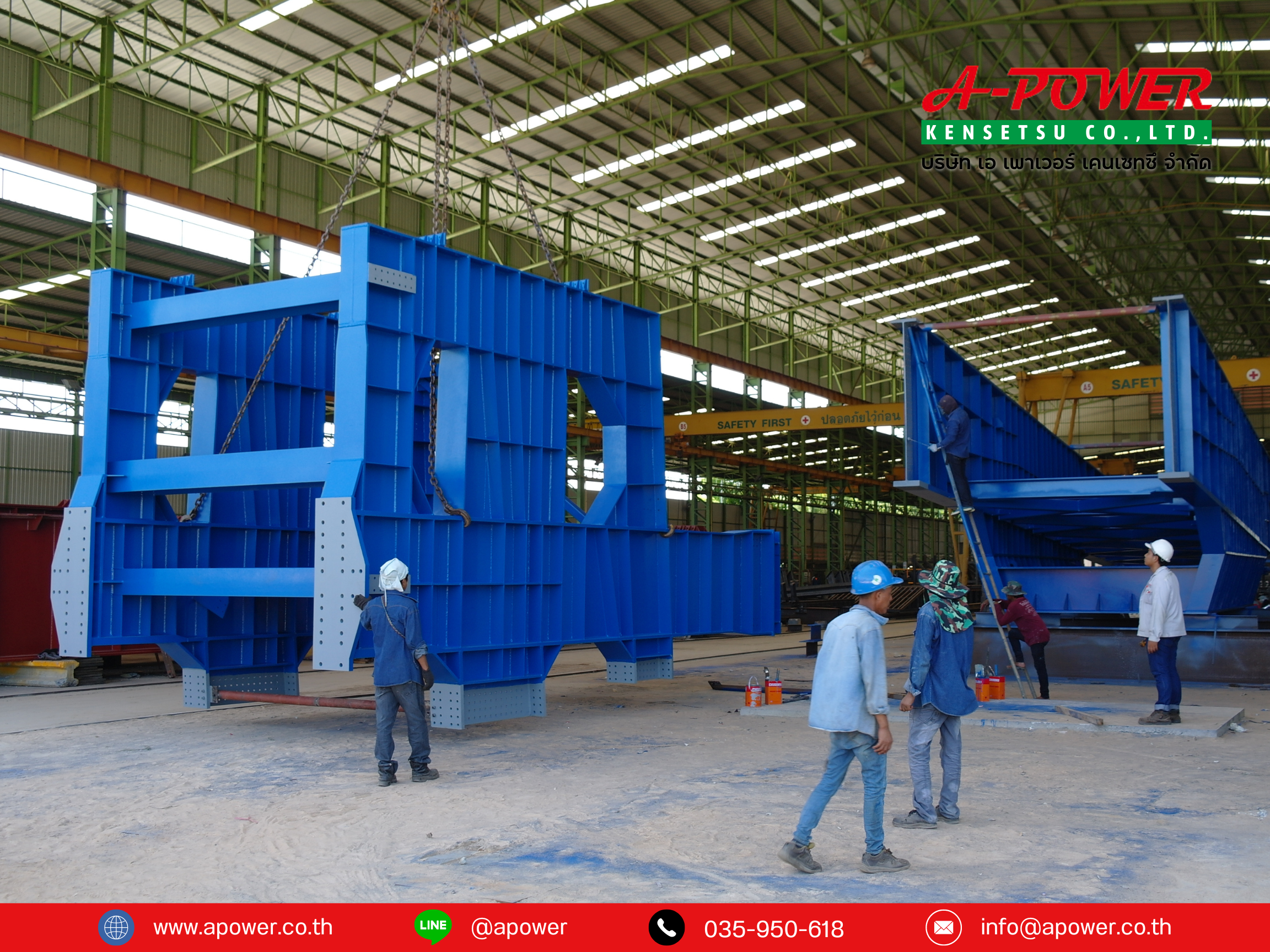 สายพานลำเลียงดินและถ่านหินโรงไฟฟ้าหงสา