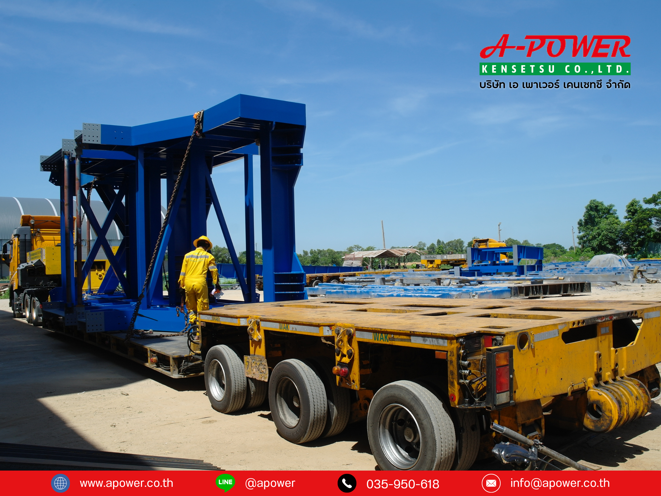 สายพานลำเลียงดินและถ่านหินโรงไฟฟ้าหงสา