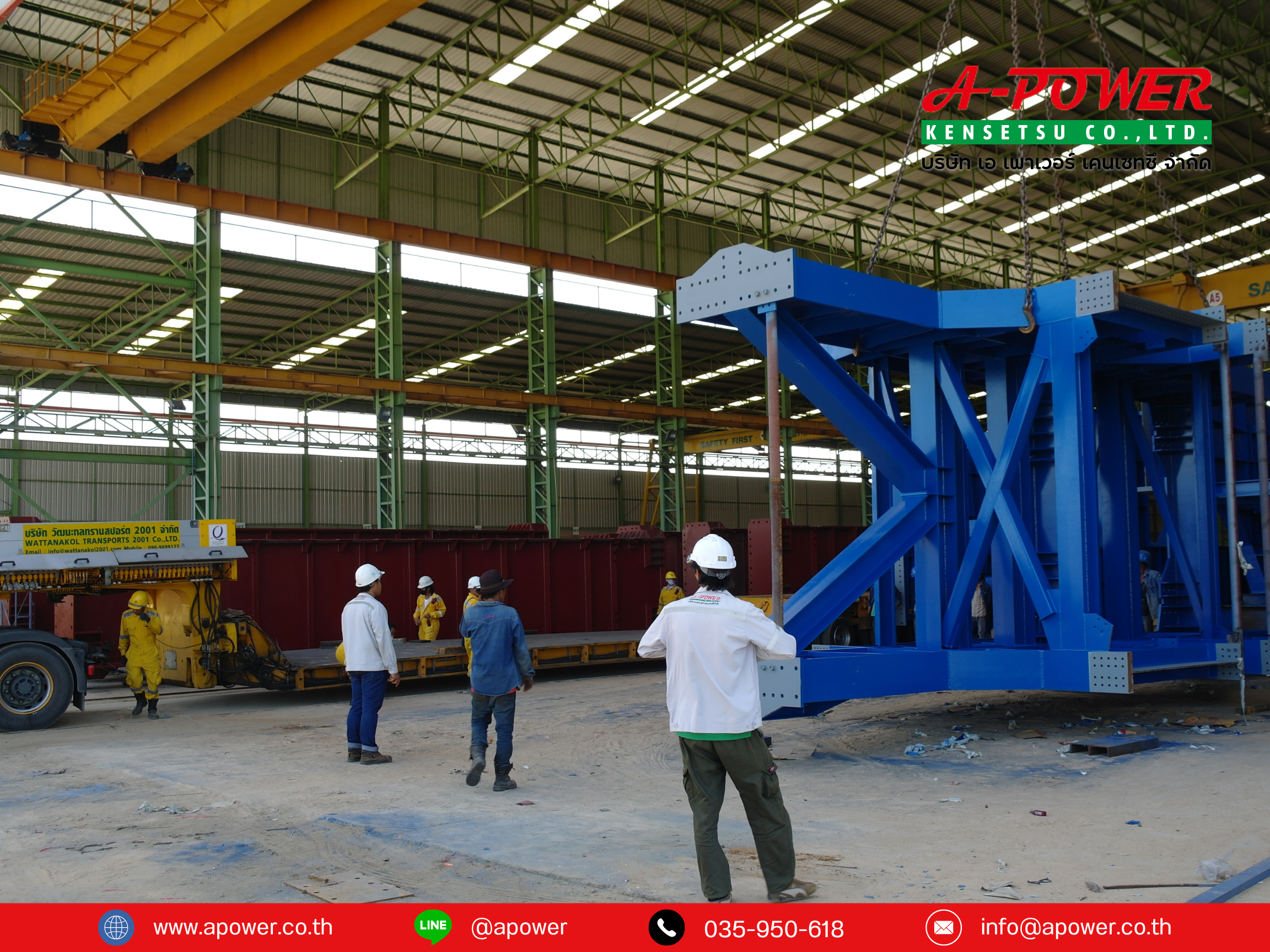 สายพานลำเลียงดินและถ่านหินโรงไฟฟ้าหงสา