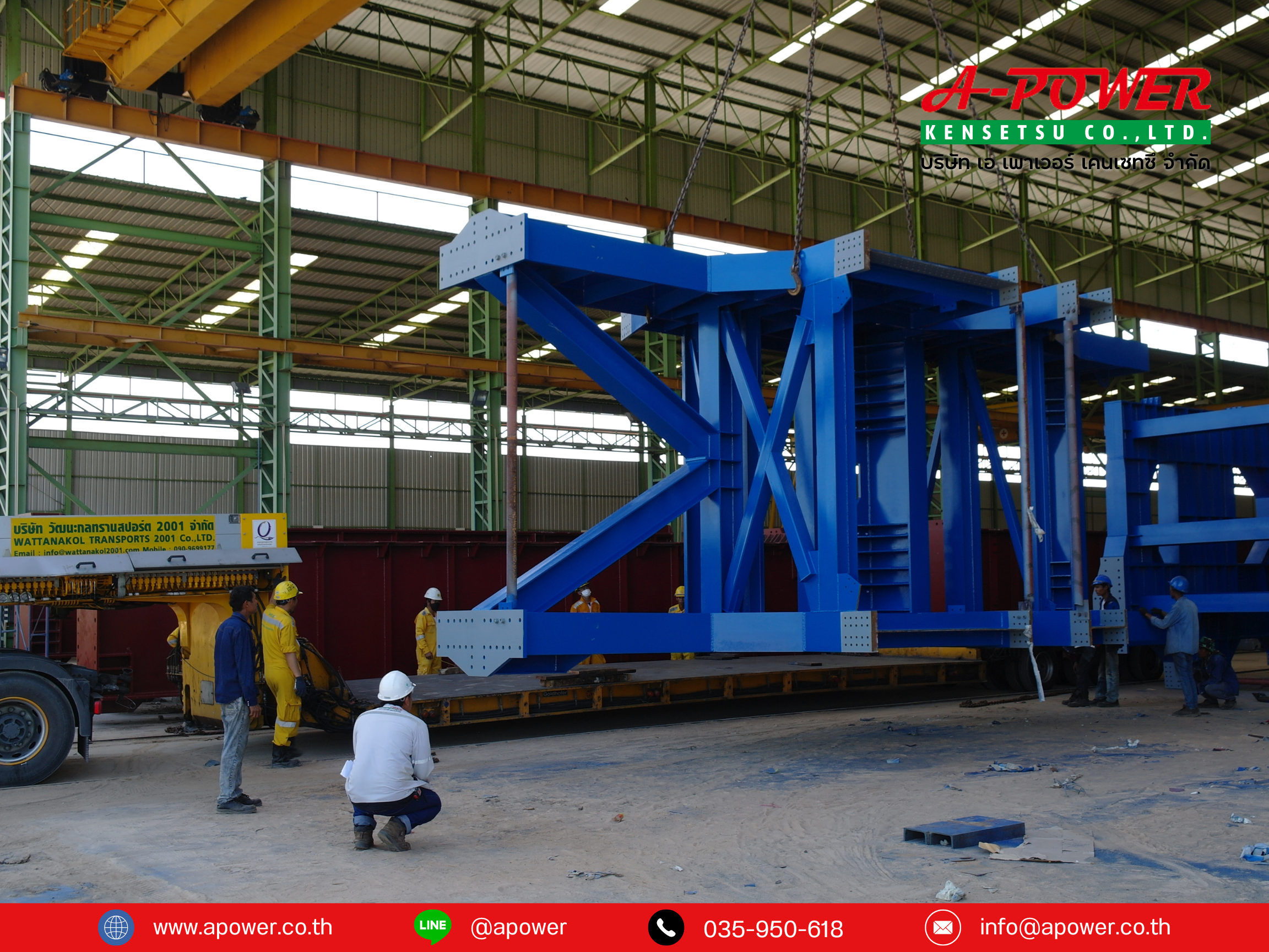 สายพานลำเลียงดินและถ่านหินโรงไฟฟ้าหงสา