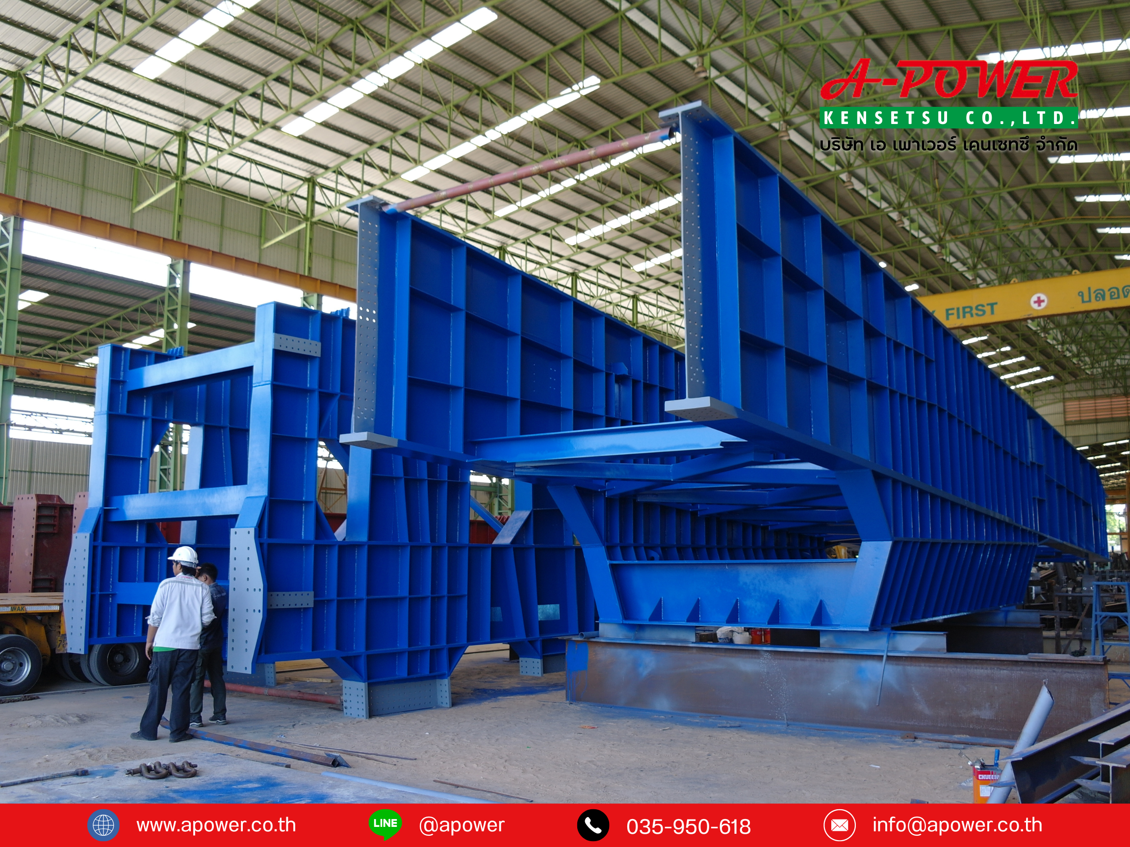 สายพานลำเลียงดินและถ่านหินโรงไฟฟ้าหงสา