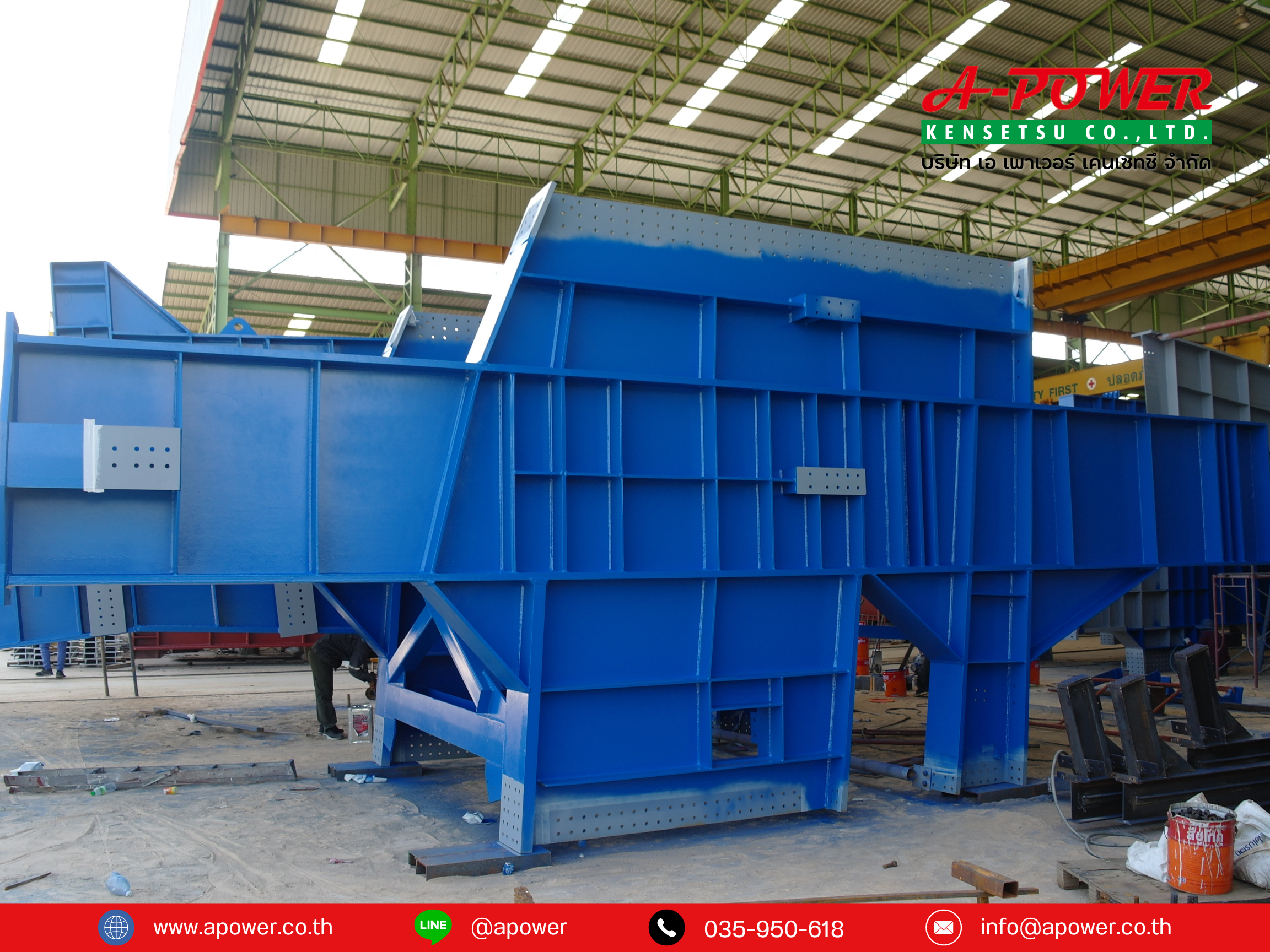 สายพานลำเลียงดินและถ่านหินโรงไฟฟ้าหงสา