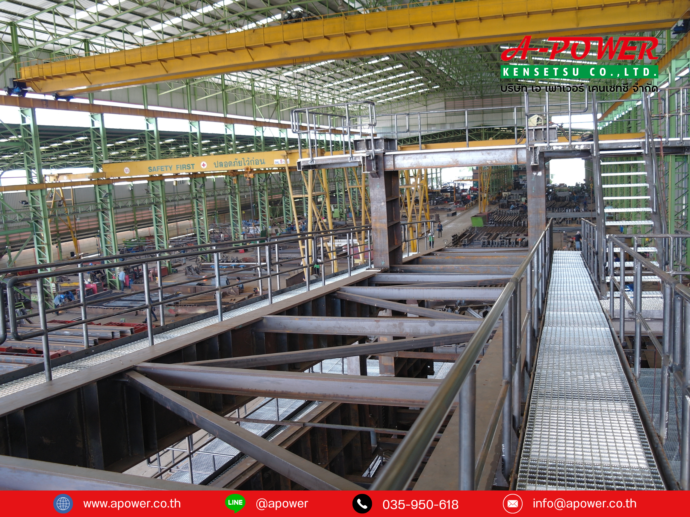 สายพานลำเลียงดินและถ่านหินโรงไฟฟ้าหงสา