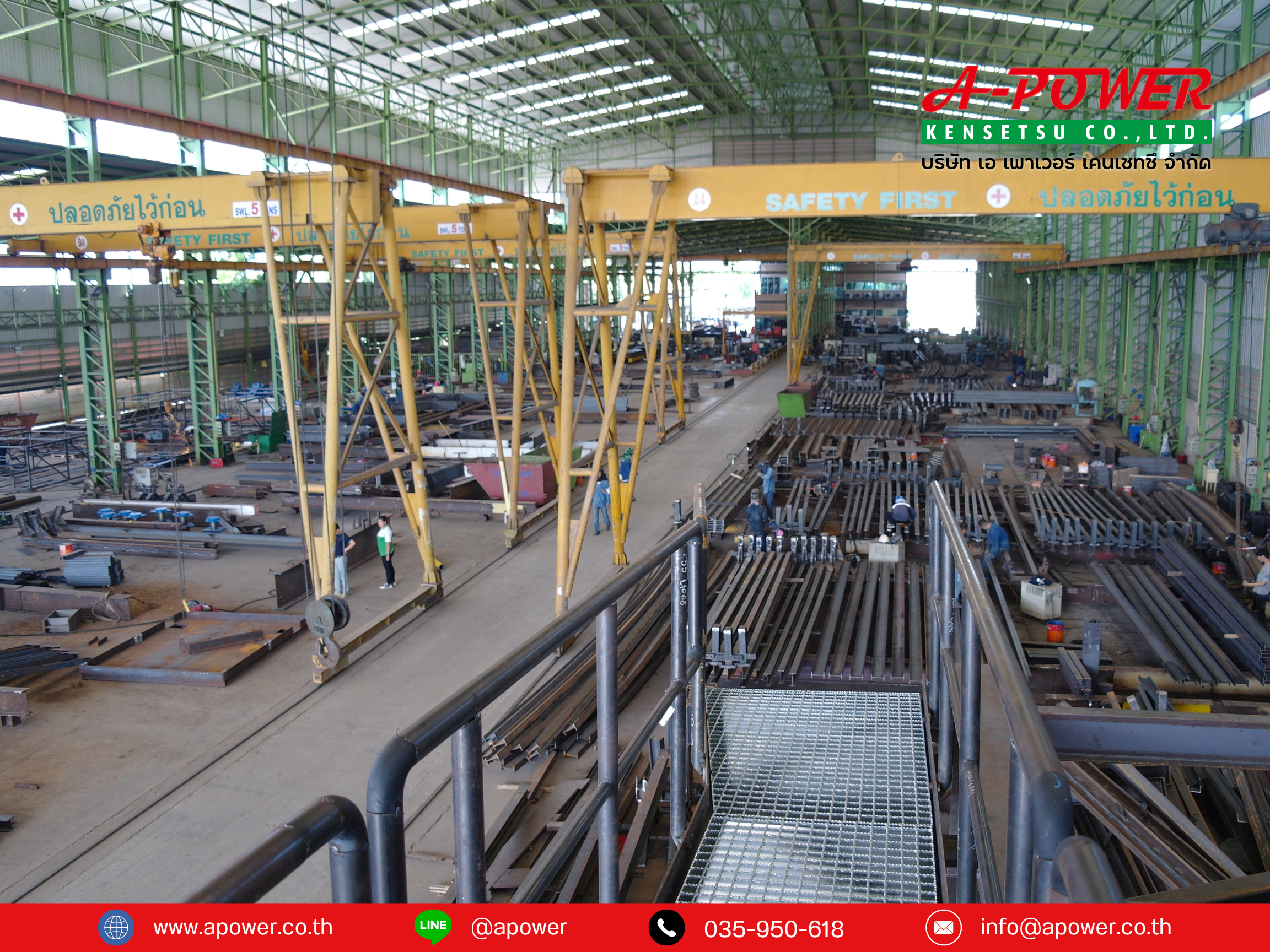 สายพานลำเลียงดินและถ่านหินโรงไฟฟ้าหงสา