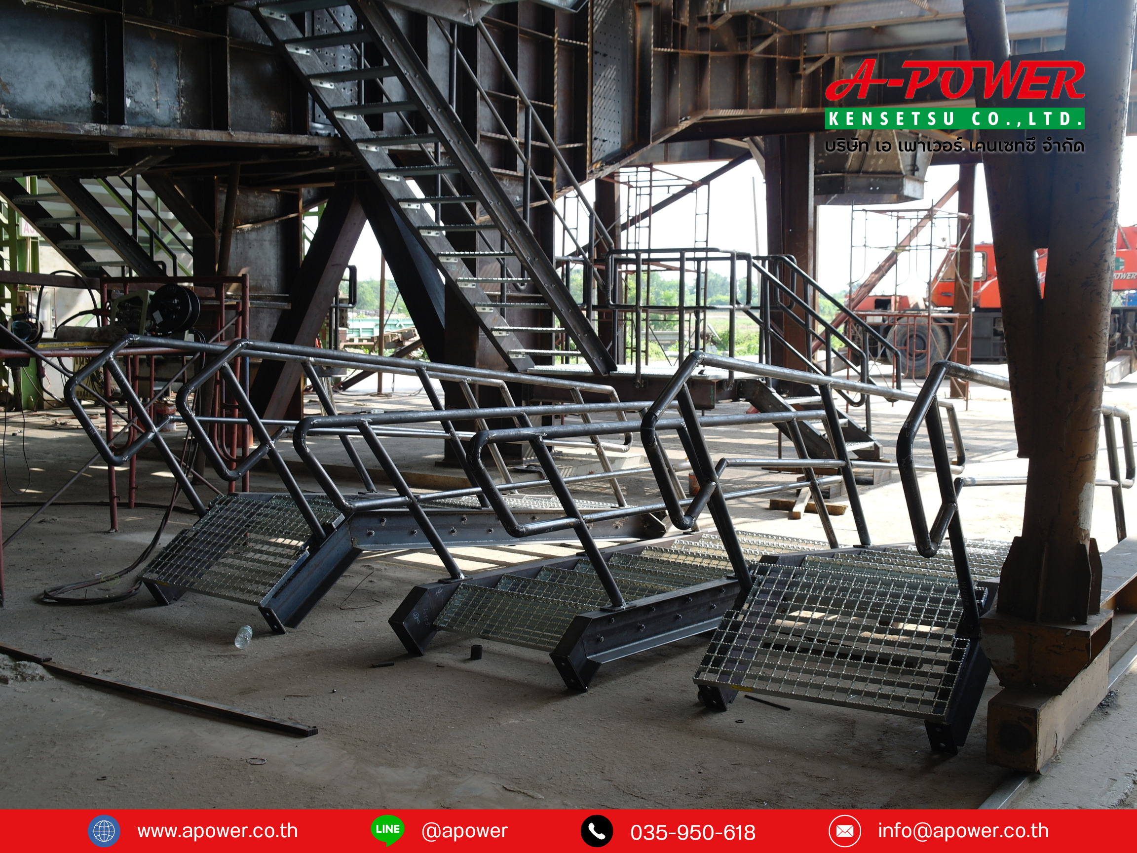 สายพานลำเลียงดินและถ่านหินโรงไฟฟ้าหงสา