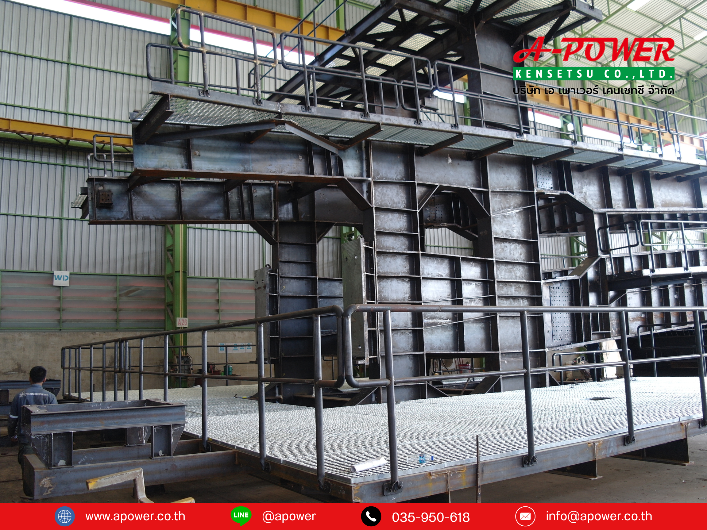 สายพานลำเลียงดินและถ่านหินโรงไฟฟ้าหงสา