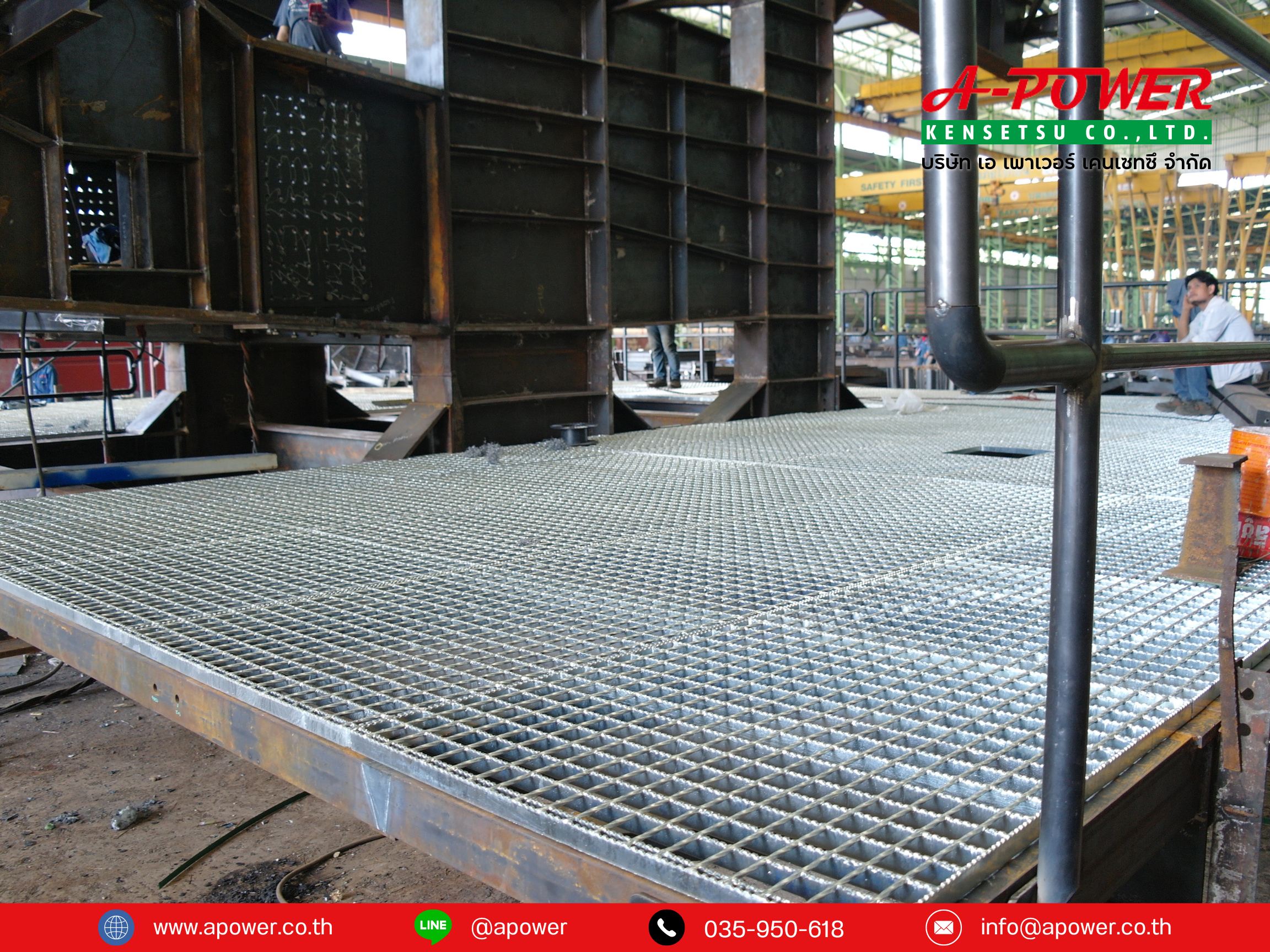 สายพานลำเลียงดินและถ่านหินโรงไฟฟ้าหงสา