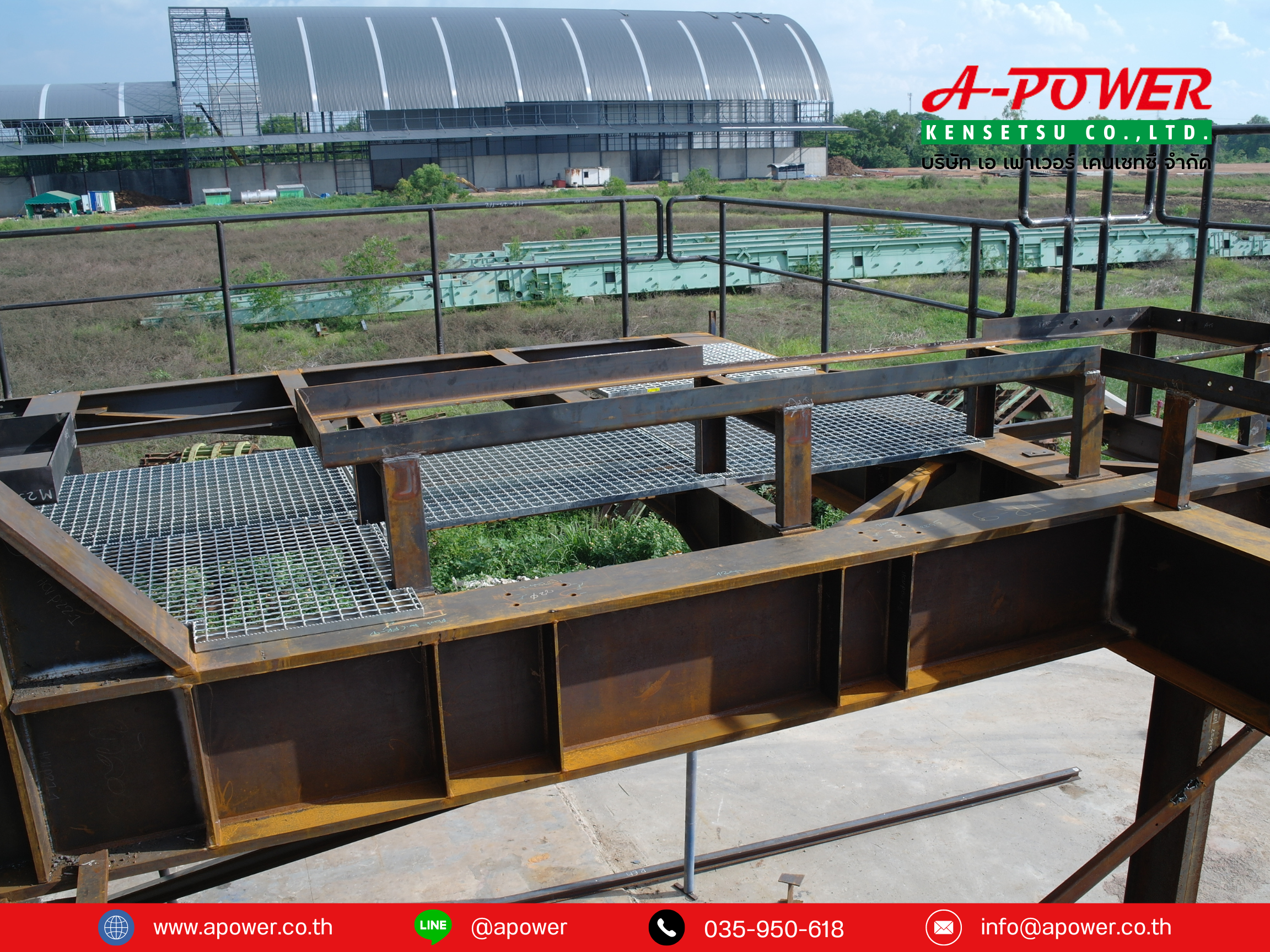 สายพานลำเลียงดินและถ่านหินโรงไฟฟ้าหงสา