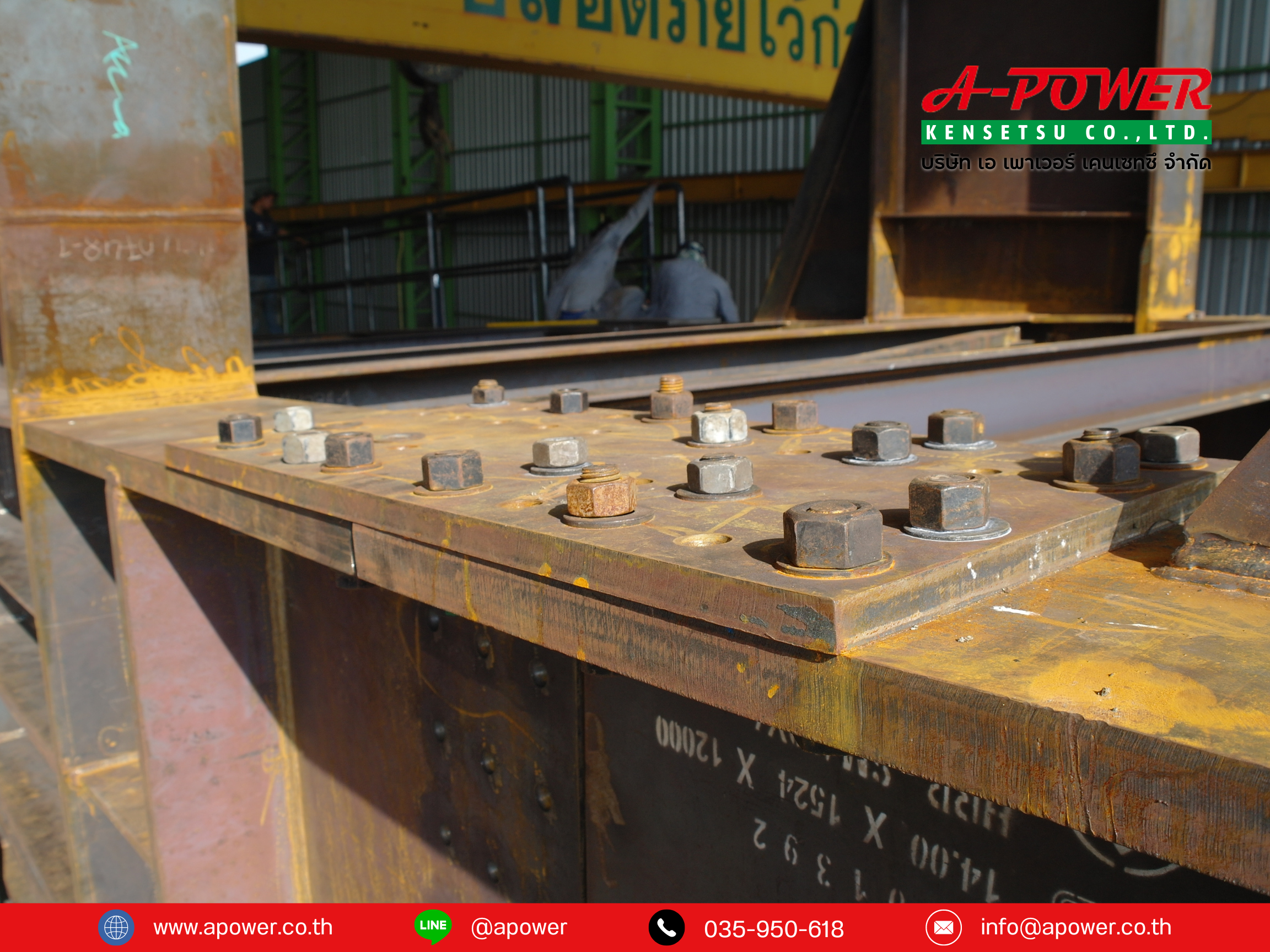 สายพานลำเลียงดินและถ่านหินโรงไฟฟ้าหงสา