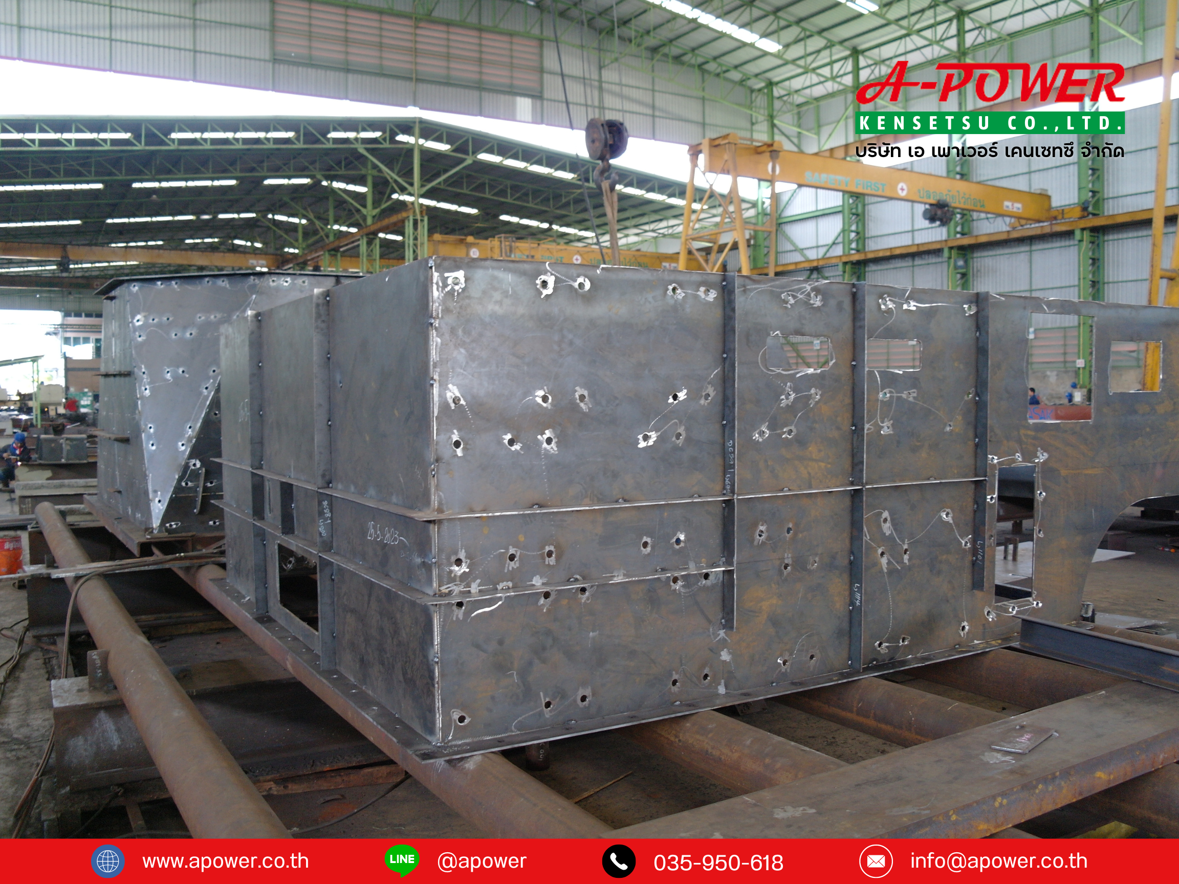 สายพานลำเลียงดินและถ่านหินโรงไฟฟ้าหงสา