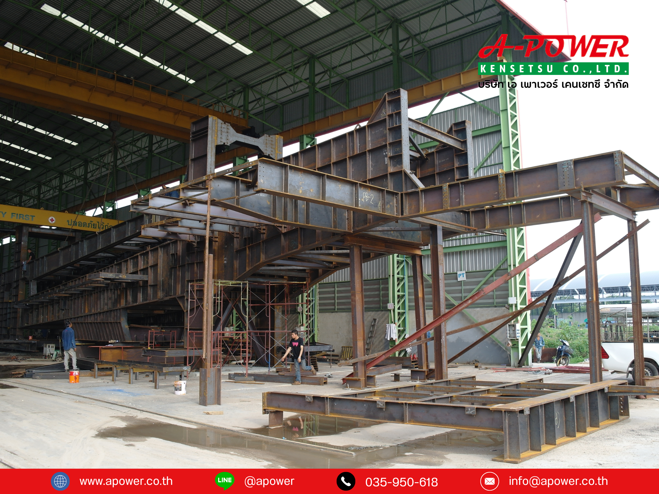 สายพานลำเลียงดินและถ่านหินโรงไฟฟ้าหงสา