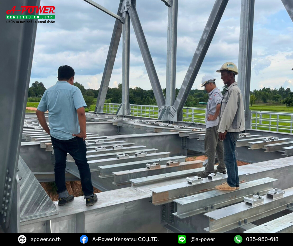 สะพานรถไฟ