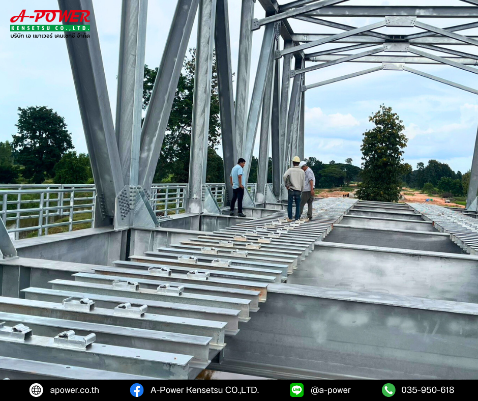 สะพานรถไฟ