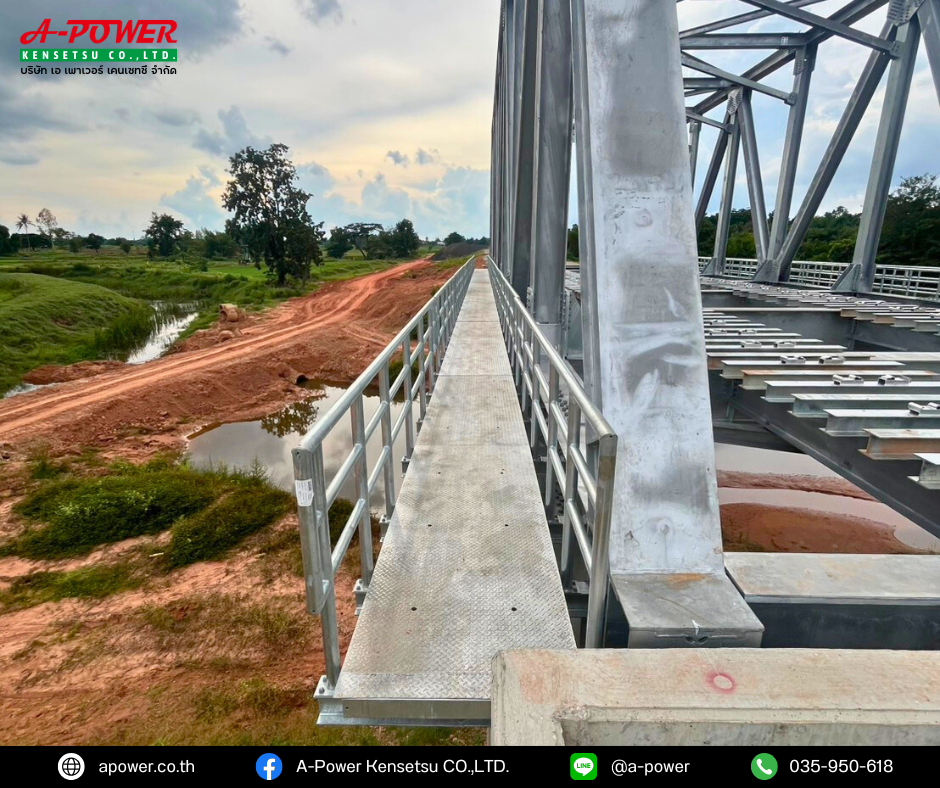 สะพานรถไฟ