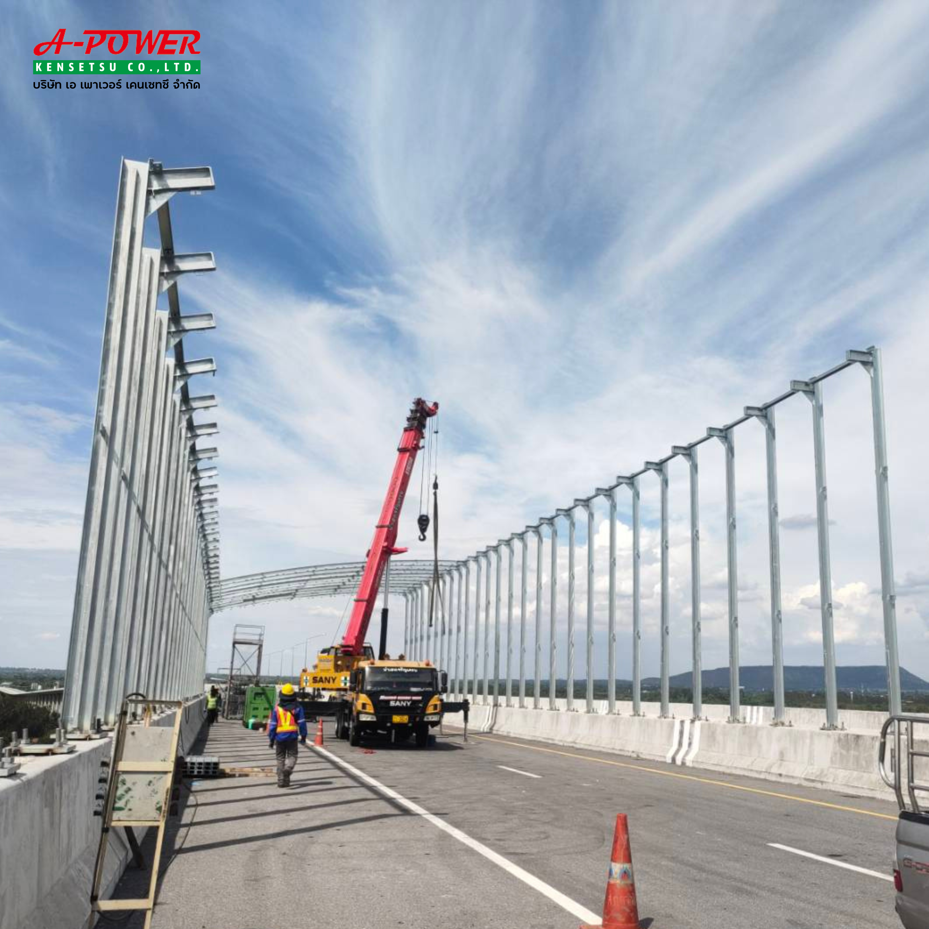 หลังคาทางหลวงพิเศษระหว่างเมือง บางปะอิน-สระบุรี-นครราชสีมา