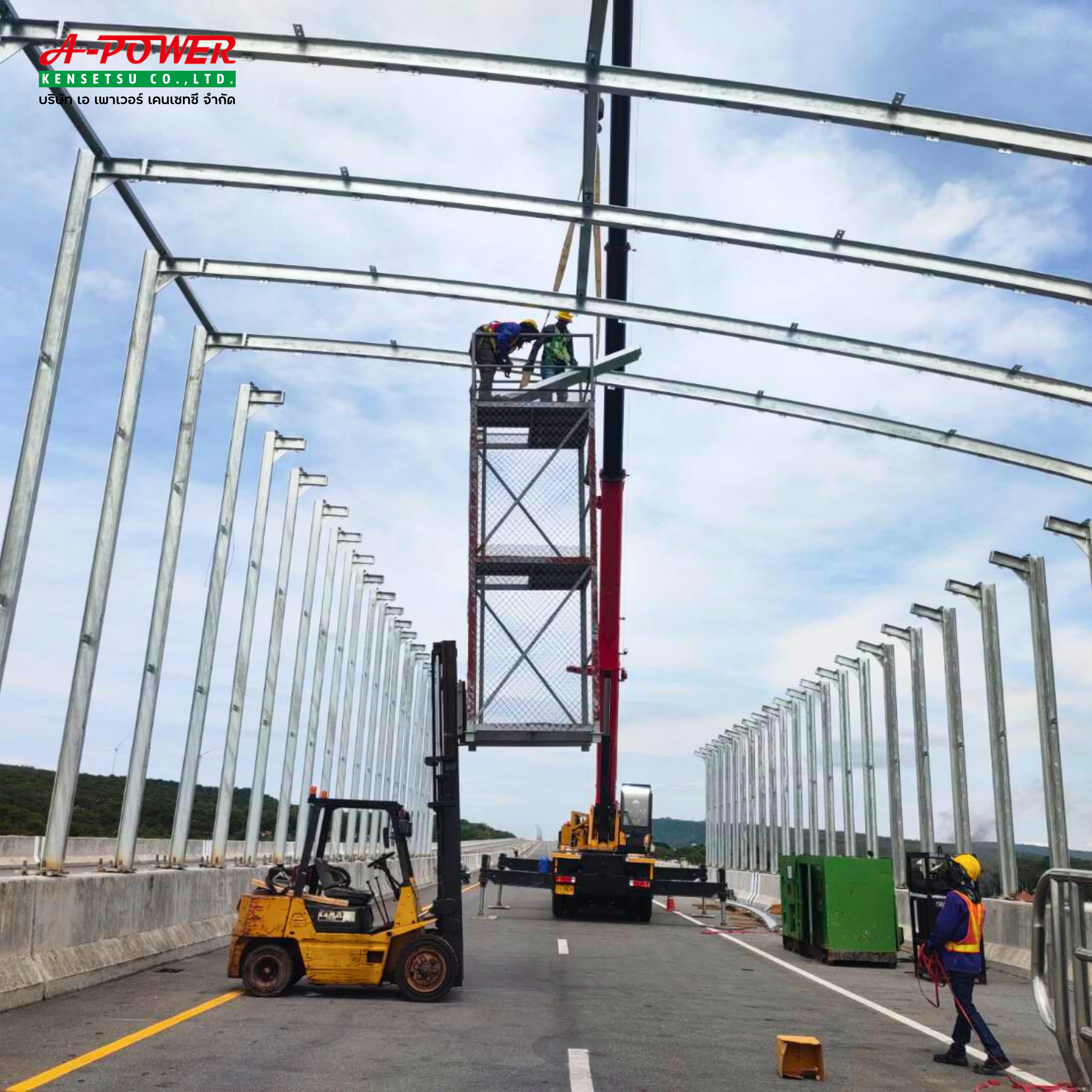 หลังคาทางหลวงพิเศษระหว่างเมือง บางปะอิน-สระบุรี-นครราชสีมา