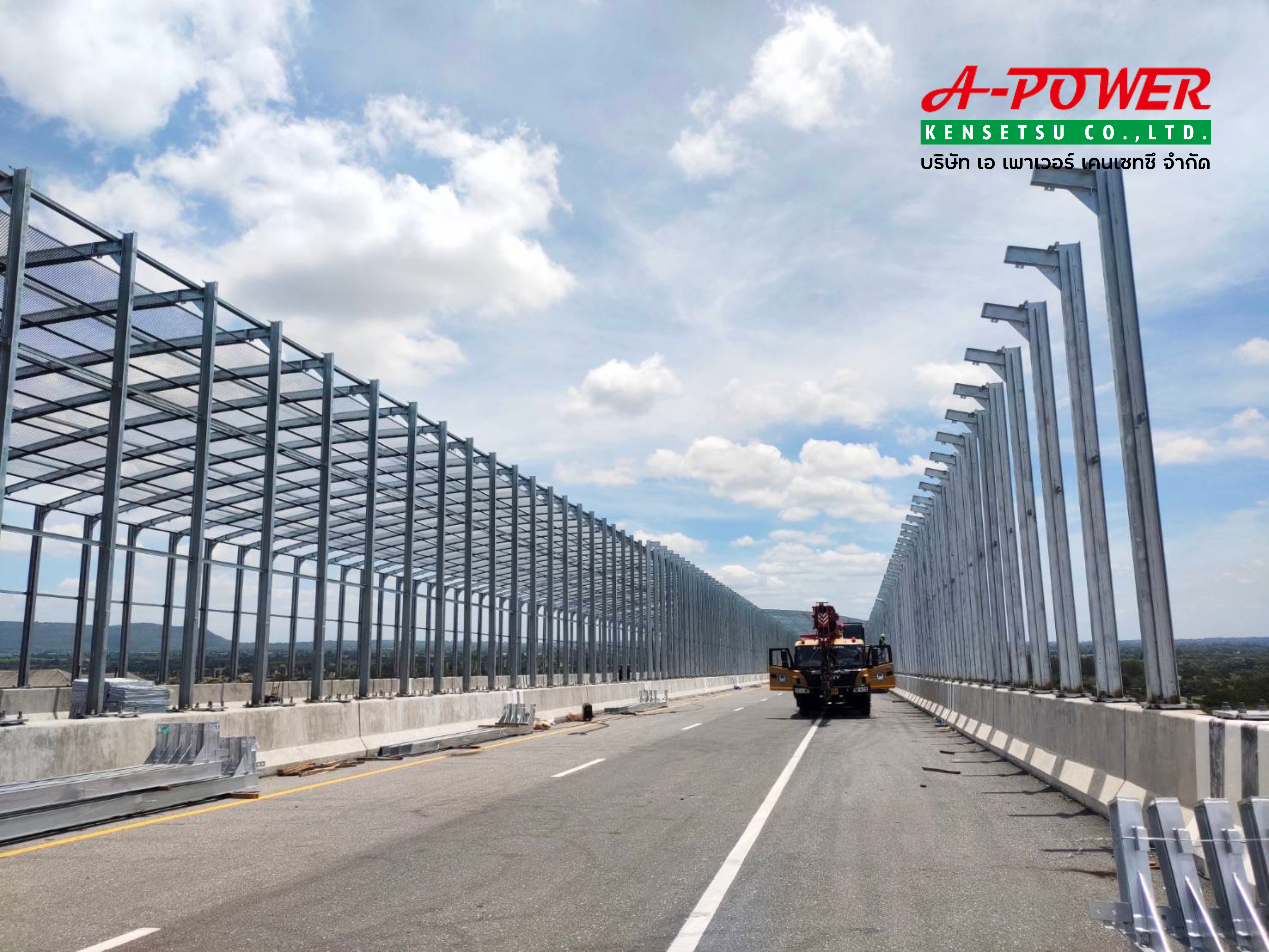 หลังคาทางหลวงพิเศษระหว่างเมือง บางปะอิน-สระบุรี-นครราชสีมา