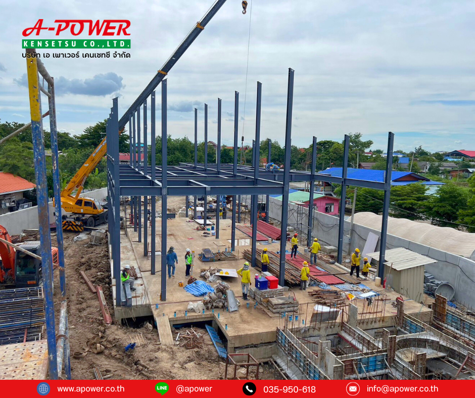 True Leasing Ayuthaya