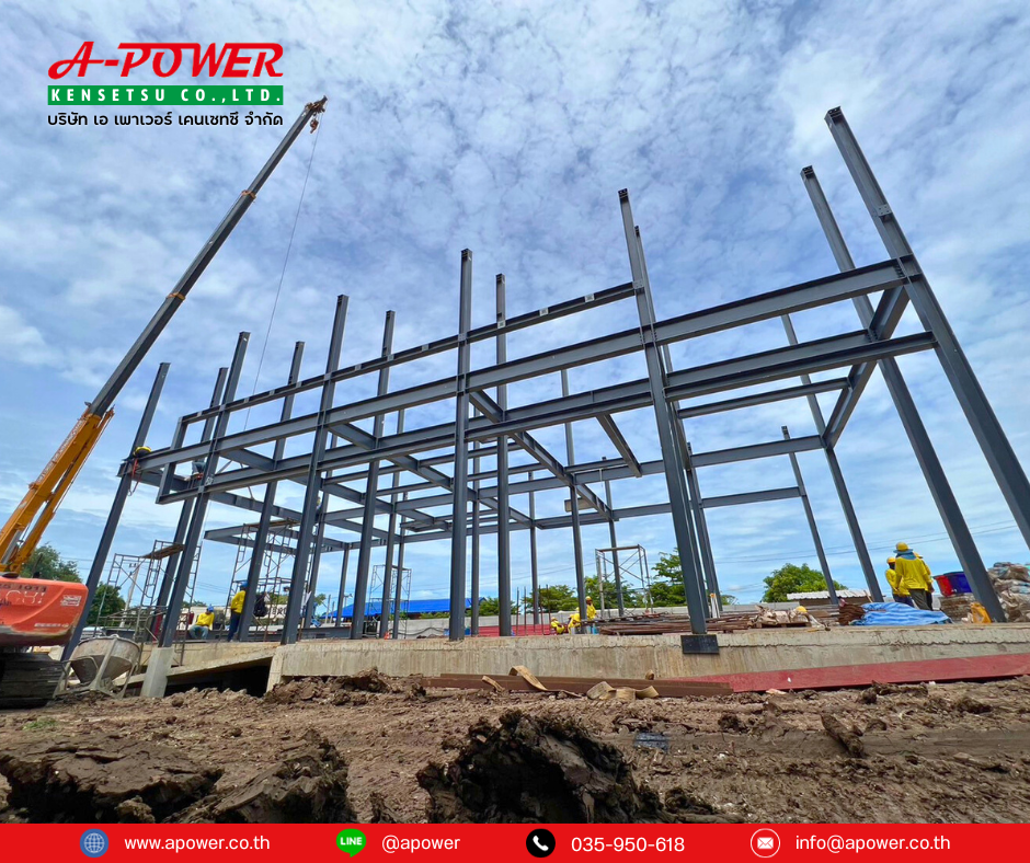 True Leasing Ayuthaya