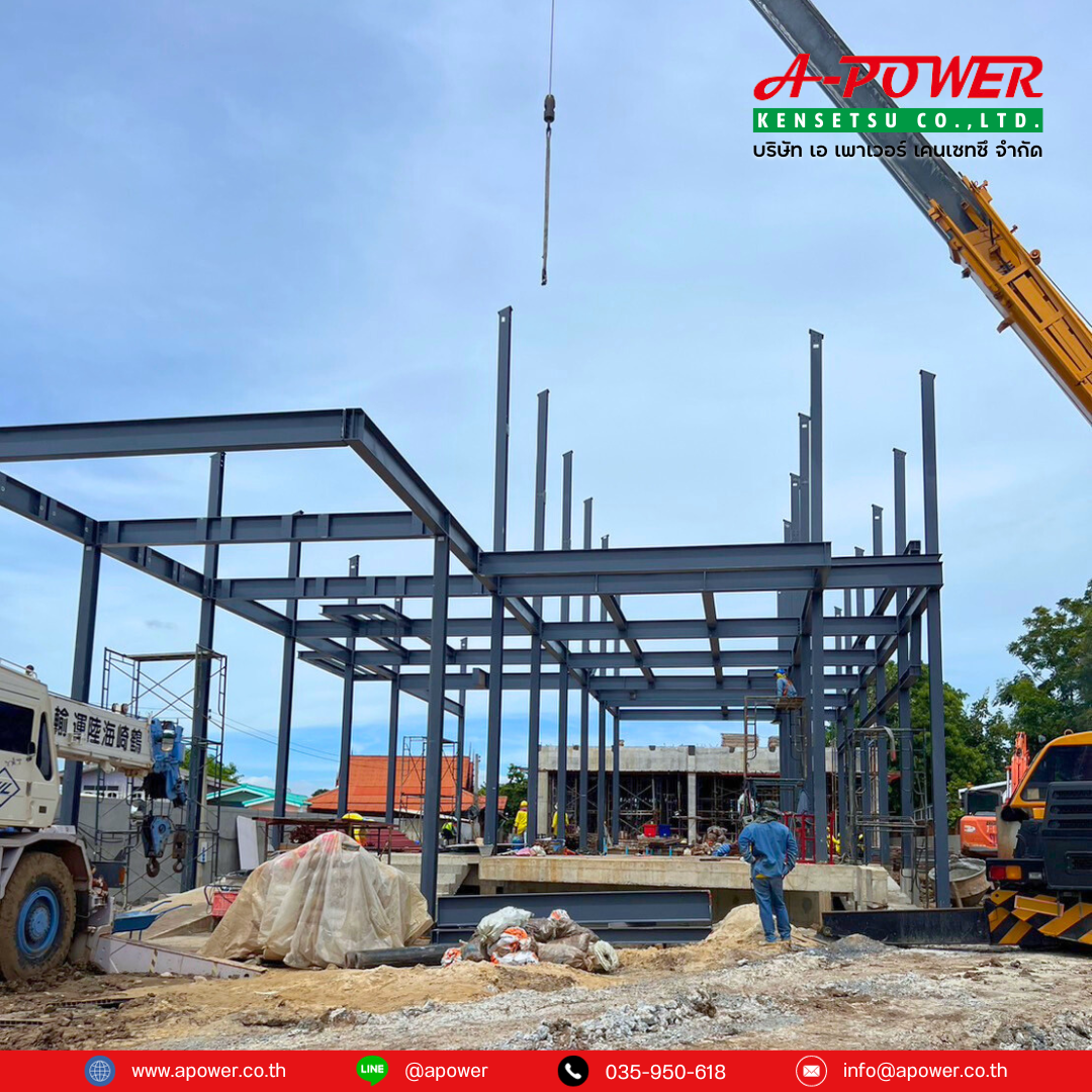 True Leasing Ayuthaya