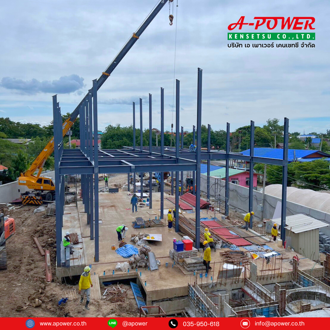 True Leasing Ayuthaya