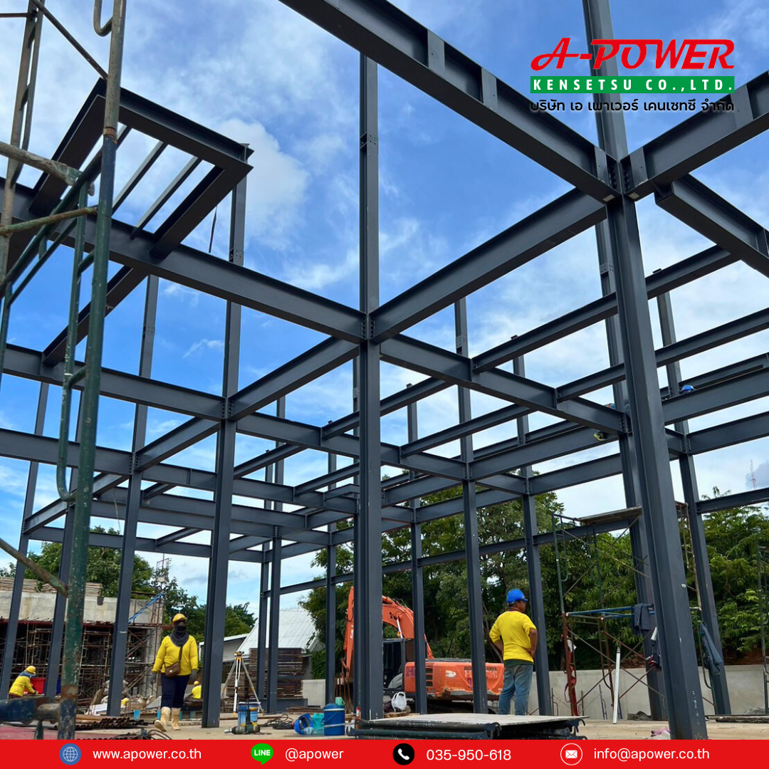 True Leasing Ayuthaya