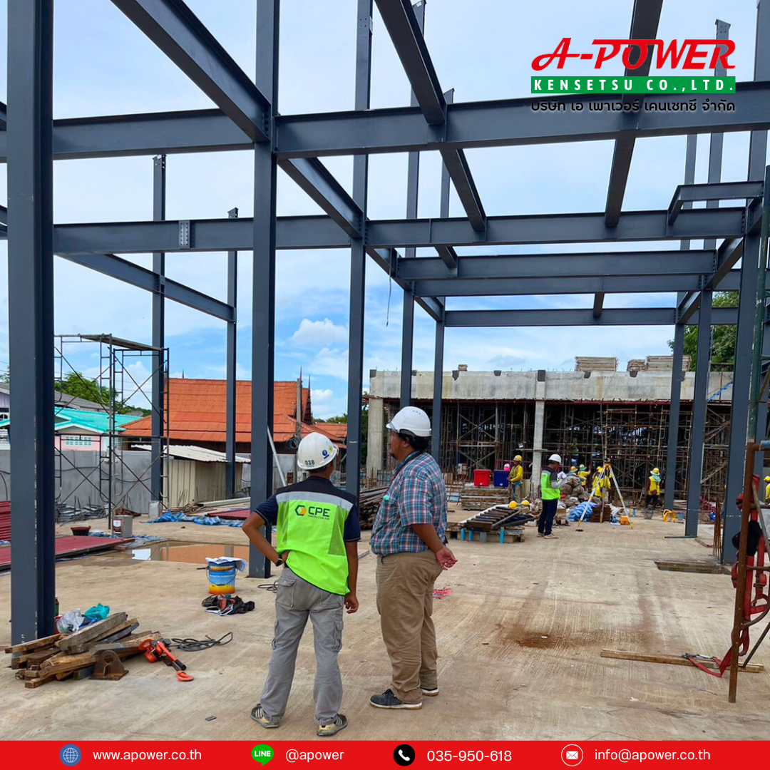 True Leasing Ayuthaya