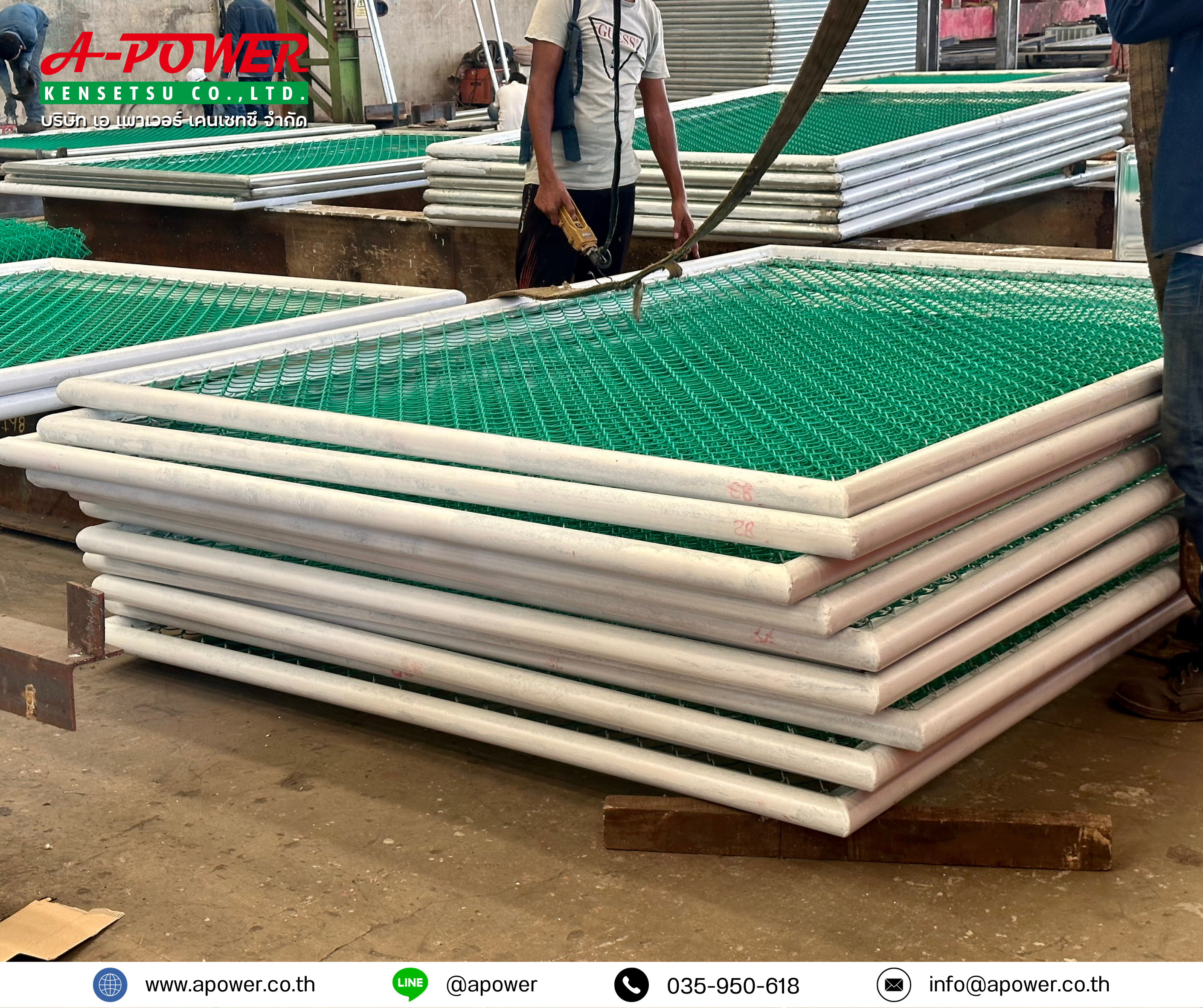 รั้วตาข่ายลวดถักทางหลวงพิเศษระหว่างเมืองบางปะอิน - นครราชสีมา