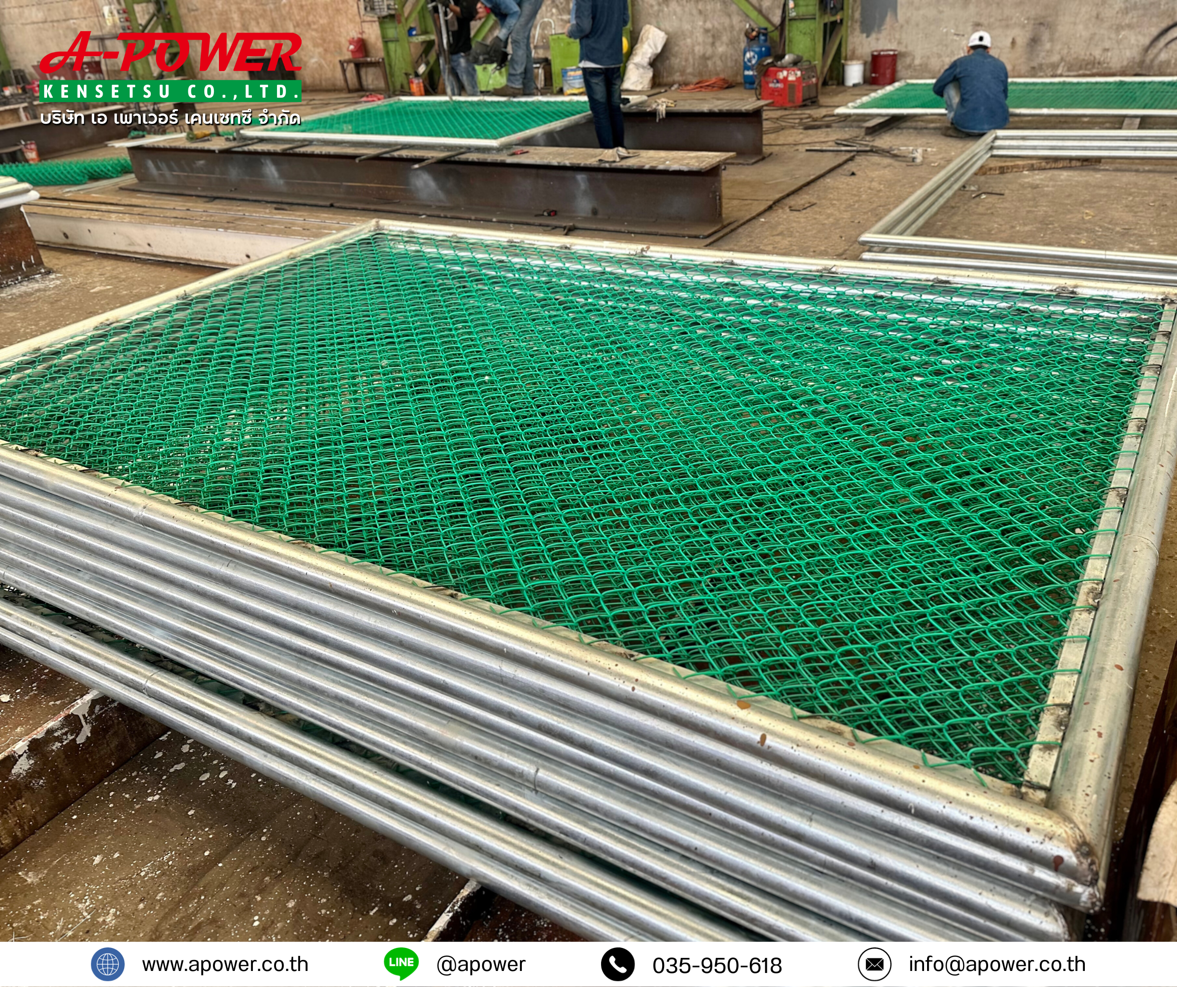 รั้วตาข่ายลวดถักทางหลวงพิเศษระหว่างเมืองบางปะอิน - นครราชสีมา