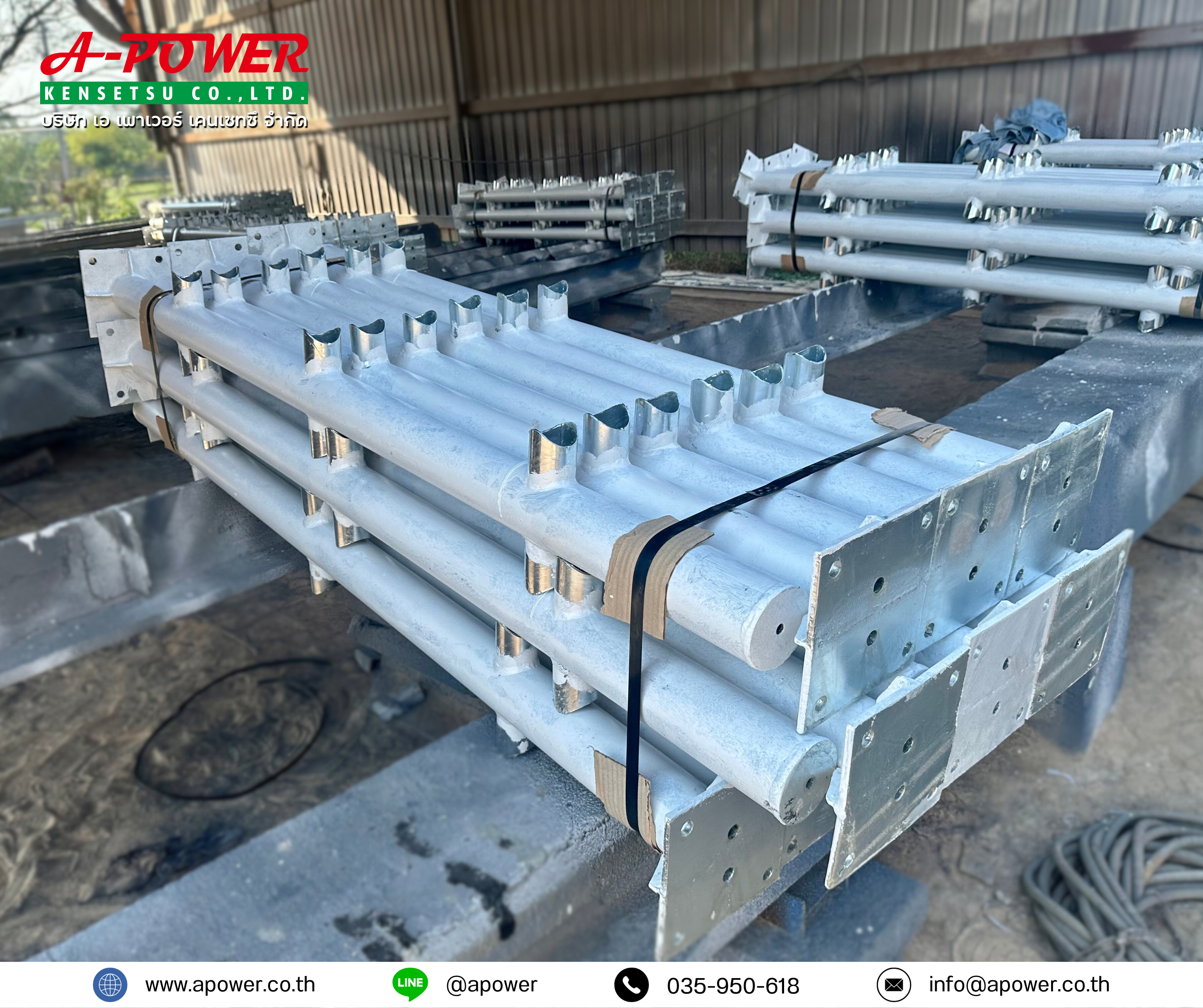 รั้วตาข่ายลวดถักทางหลวงพิเศษระหว่างเมืองบางปะอิน - นครราชสีมา