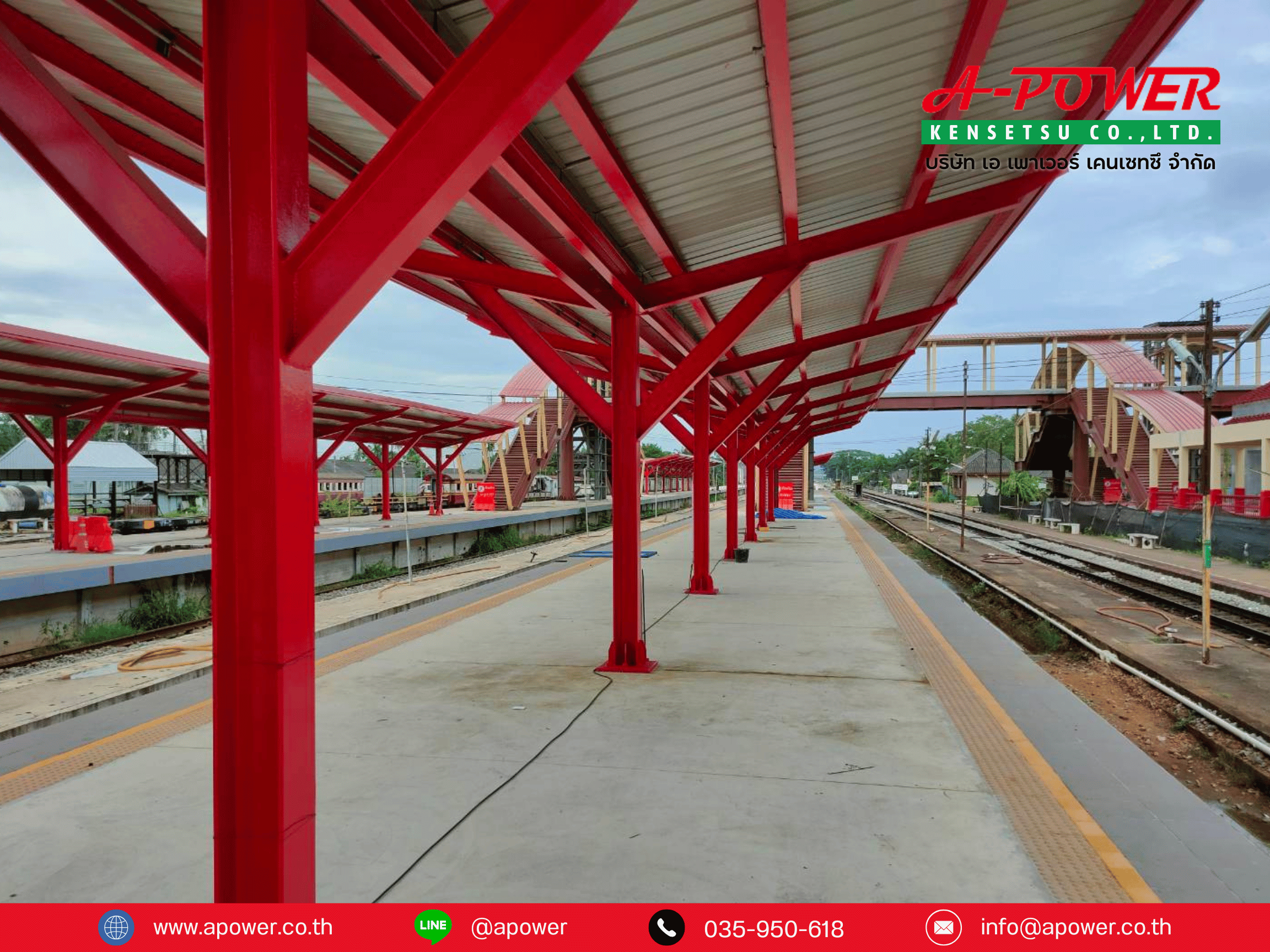 โครงสร้างหลังคาชานชาลารถไฟสำหรับผู้โดยสาร จังหวัดชุมพร
