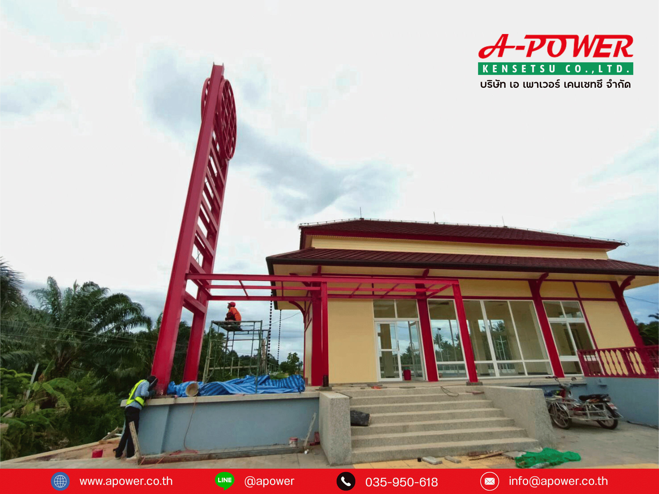 โครงสร้างหลังคาชานชาลารถไฟสำหรับผู้โดยสาร จังหวัดชุมพร