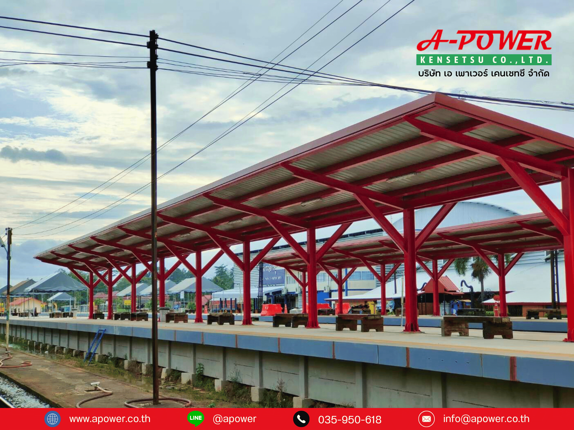 โครงสร้างหลังคาชานชาลารถไฟสำหรับผู้โดยสาร จังหวัดชุมพร