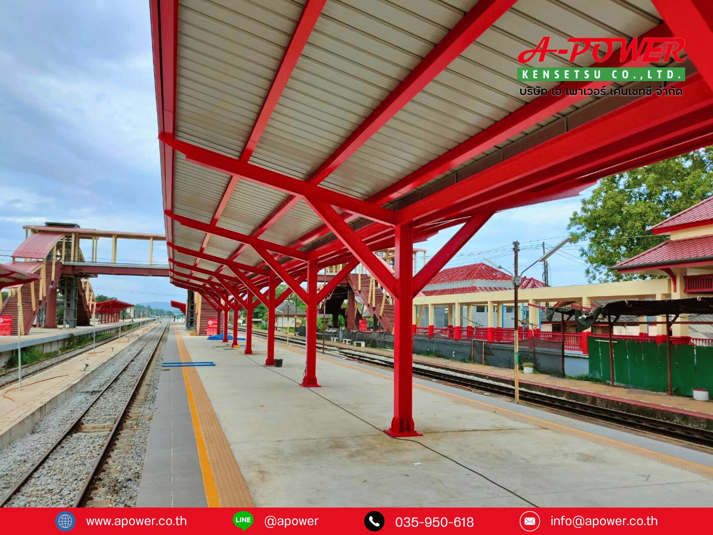 โครงสร้างหลังคาชานชาลารถไฟสำหรับผู้โดยสาร จังหวัดชุมพร