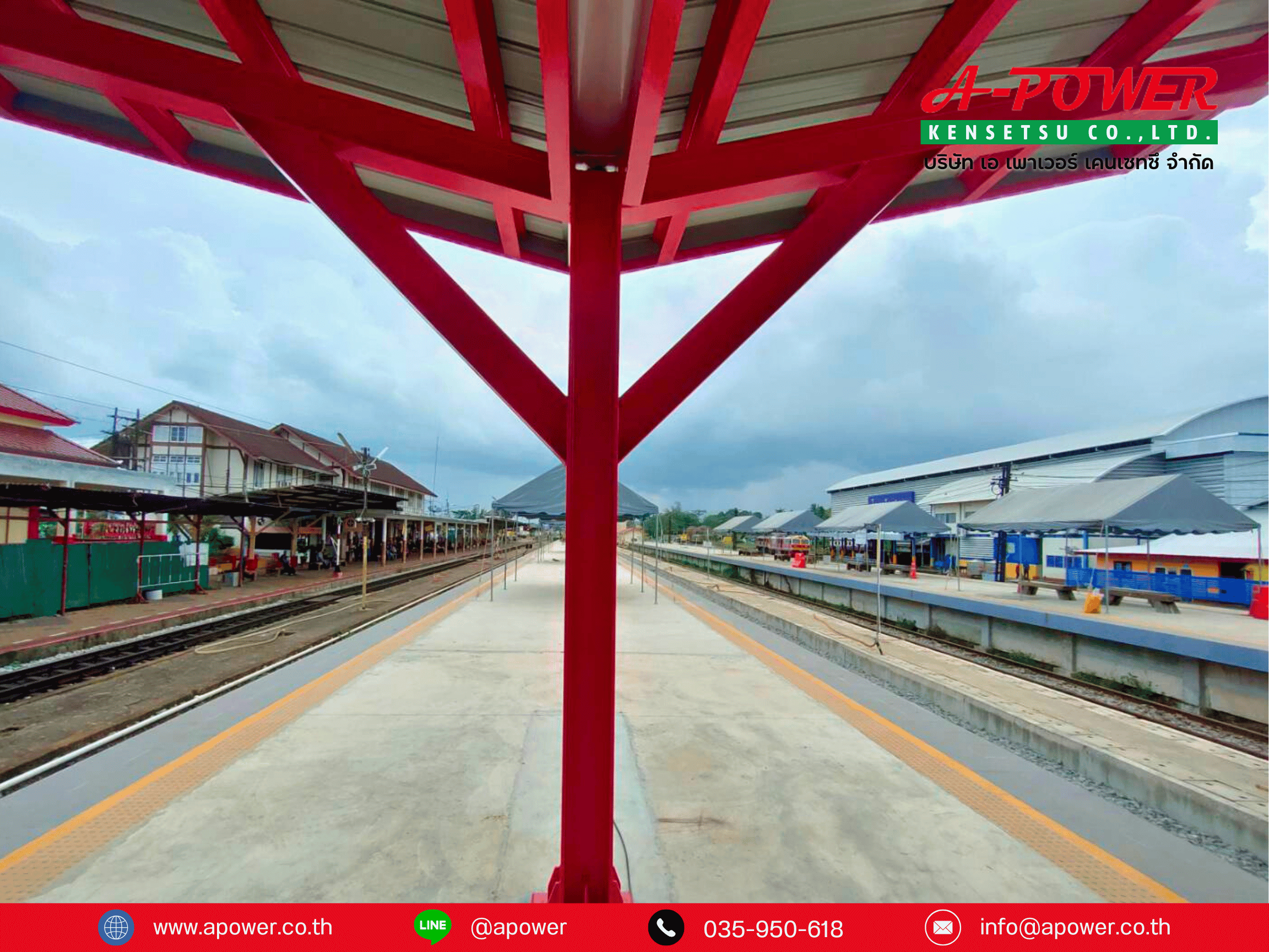 โครงสร้างหลังคาชานชาลารถไฟสำหรับผู้โดยสาร จังหวัดชุมพร