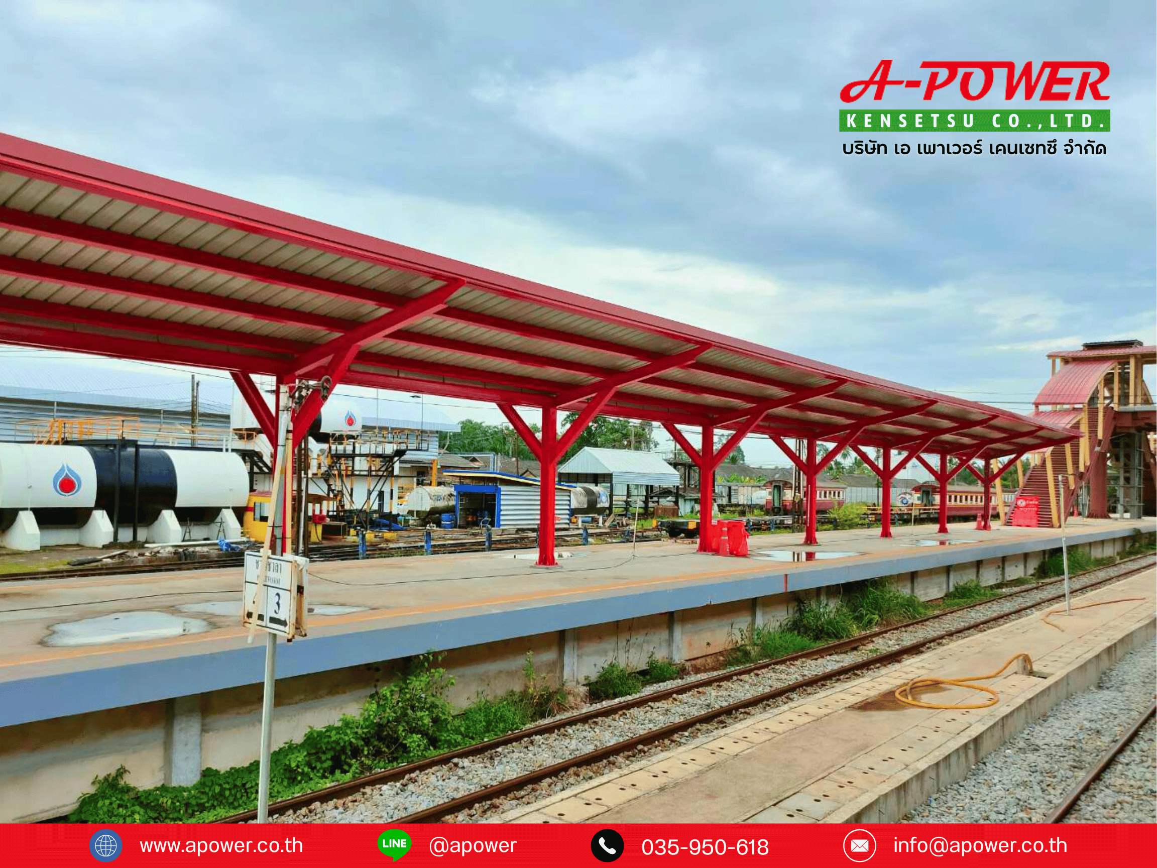 โครงสร้างหลังคาชานชาลารถไฟสำหรับผู้โดยสาร จังหวัดชุมพร